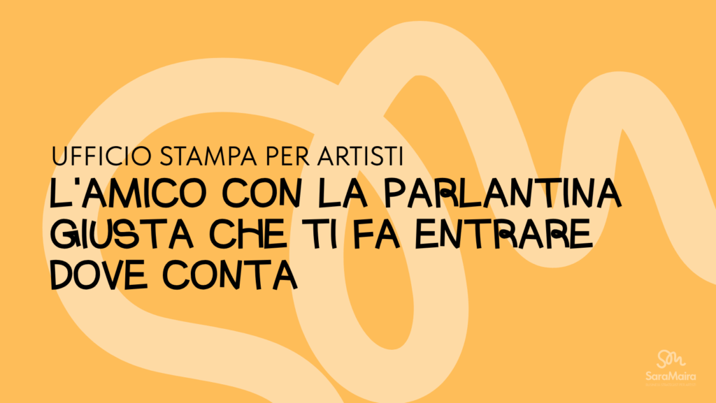 ufficio stampa per artisti, l'amico con la parlantina giusta che ti fa entrare dove conta